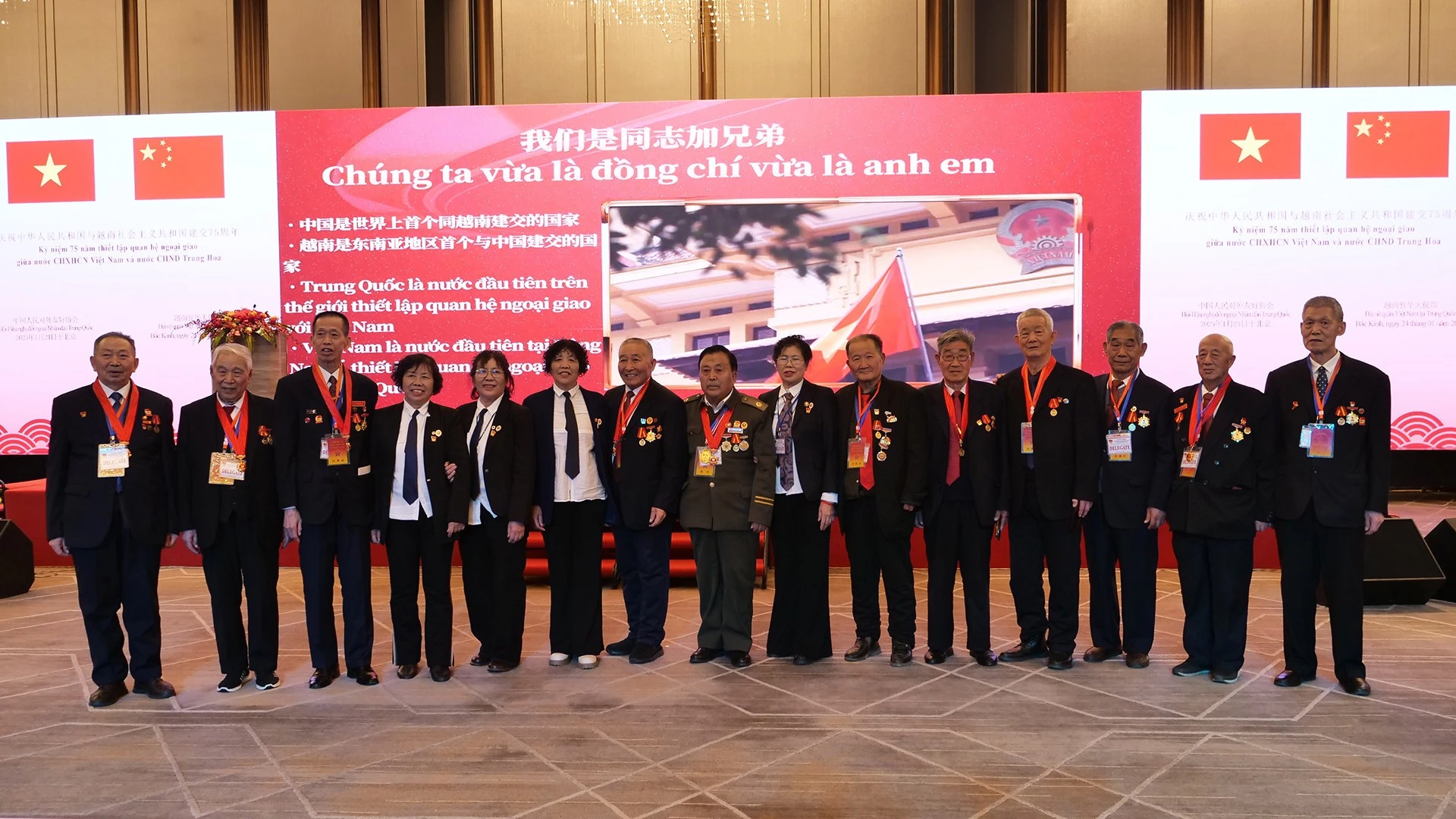 中国援越抗美老战士参加在北京举行的庆祝越中建交75周年招待会。