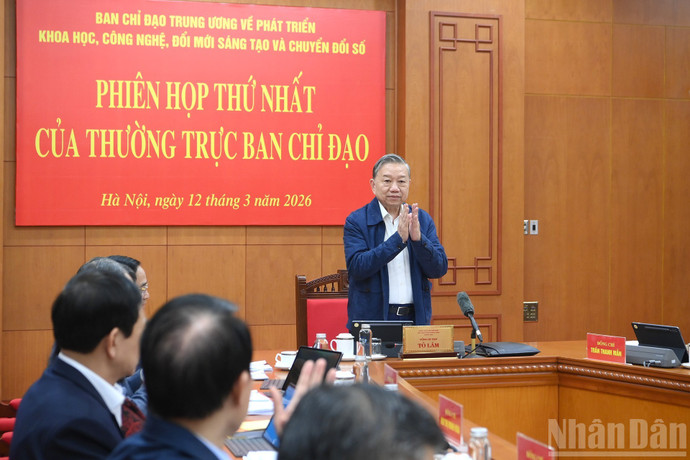 苏林总书记主持召开科技发展、创新创意和数字化转型中央指导委员会2026年第一次常务会议。